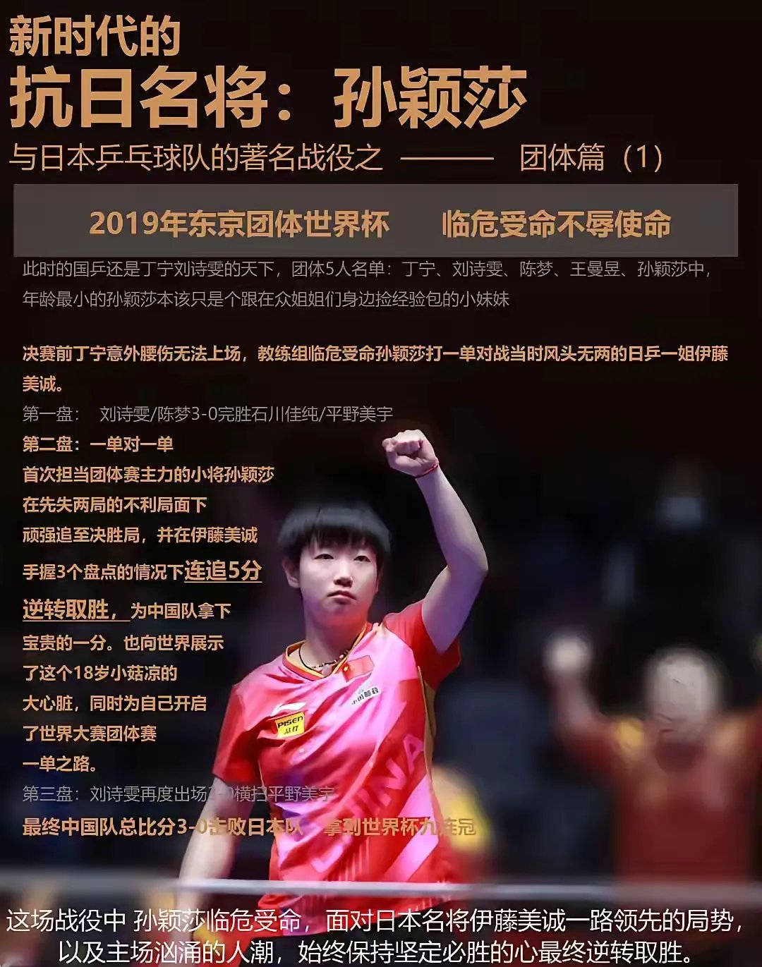 关于击剑夜战：荆楚飞鹰队淘汰对手胶东犀牛队，临门一脚致胜中场绞杀压制对手的信息-jiuyou