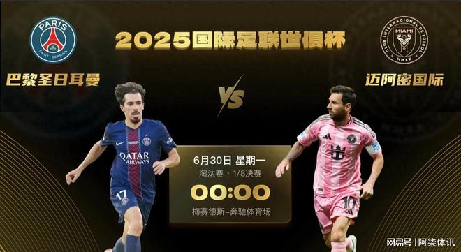 大坂直美在巴黎圣日耳曼比赛中败北，领先优势明显引发热议！气势如虹延续的简单介绍-九游体育官网